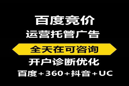 百度推广区域覆盖，案例研究