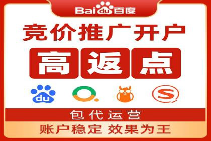 百度推广价格调整：行业案例对比