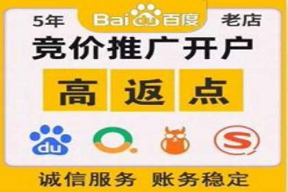 百度推广服务费：中小企业营销新选择