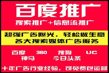信息流广告案例分析及制作方法