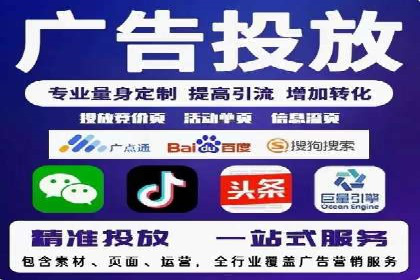 案例对比：关键词竞价排名策略优化